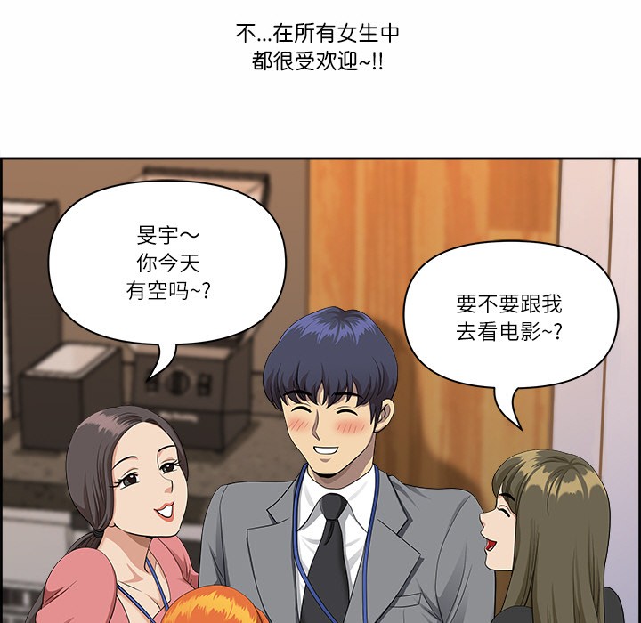 96P - 最强男人