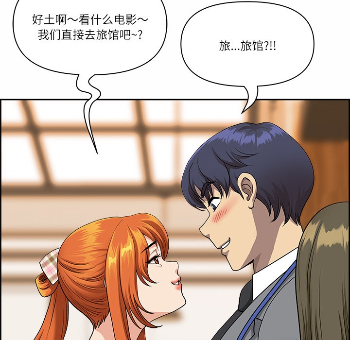 98P - 最强男人