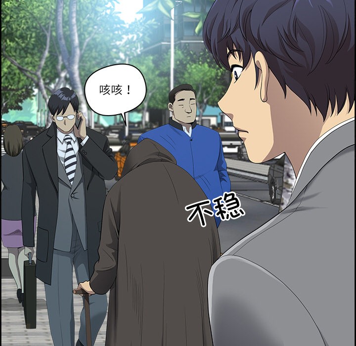 9P - 最强男人