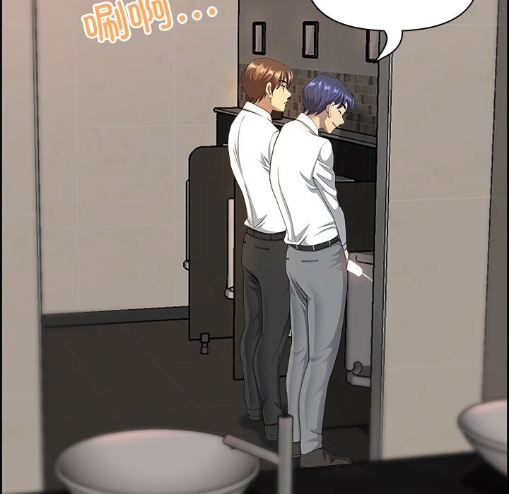 100P - 最强男人