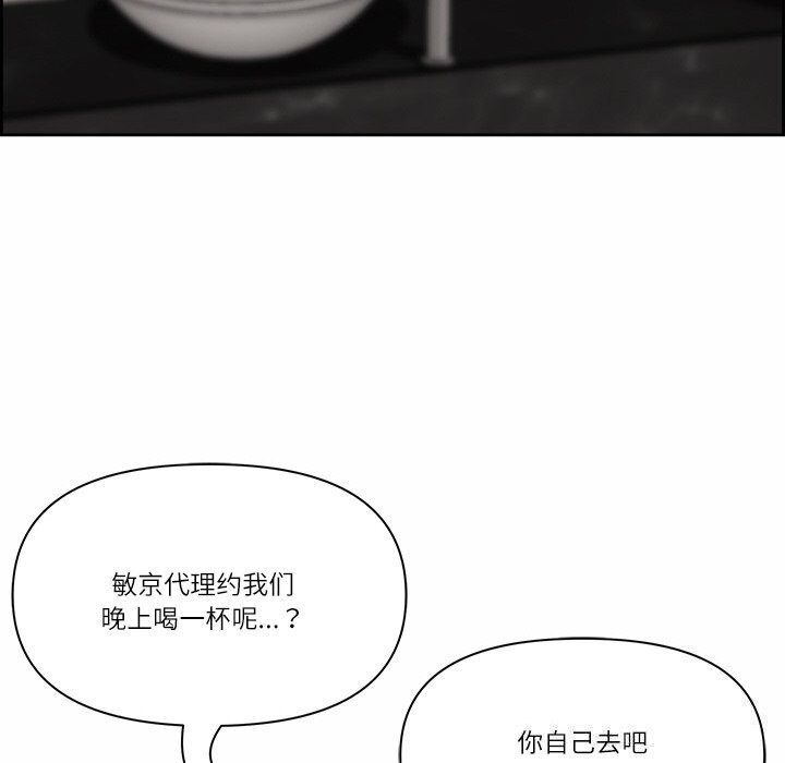 101P - 最强男人