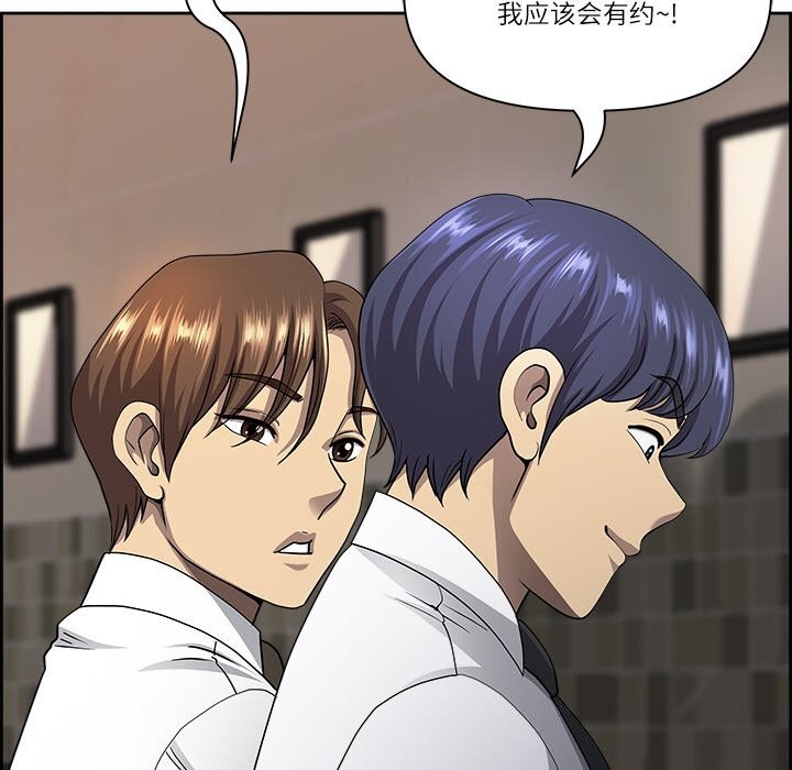 102P - 最强男人