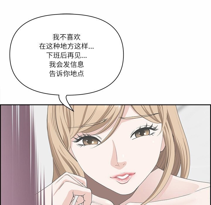 104P - 最强男人