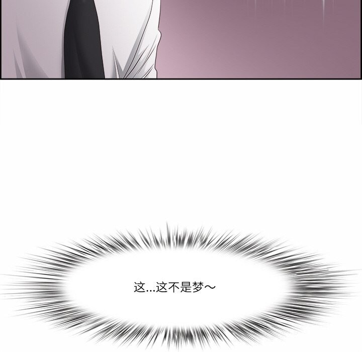 106P - 最强男人