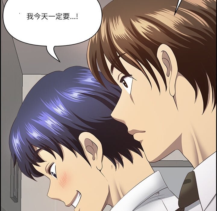 110P - 最强男人