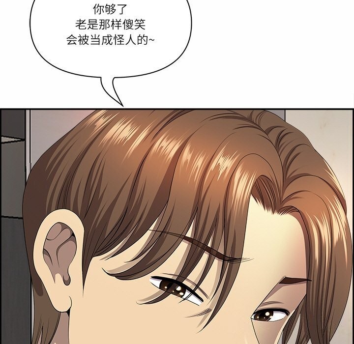 112P - 最强男人
