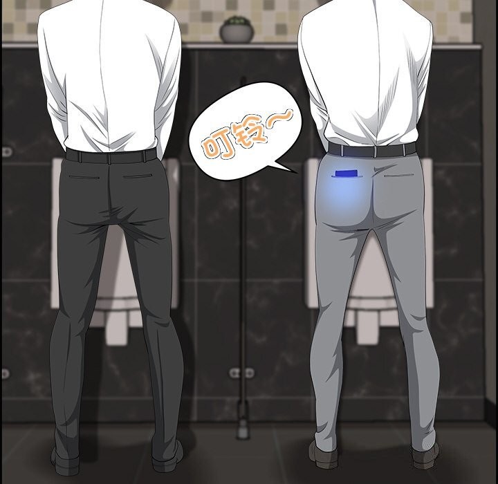 115P - 最强男人