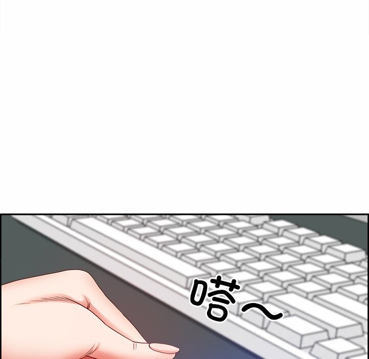 119P - 最强男人