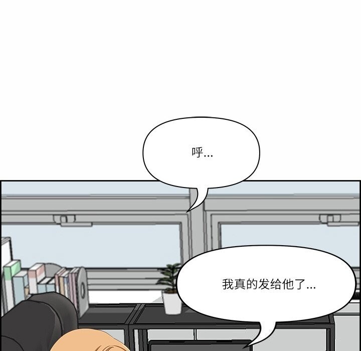 121P - 最强男人