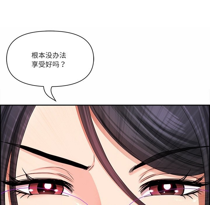 133P - 最强男人