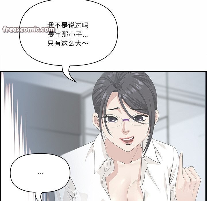 135P - 最强男人