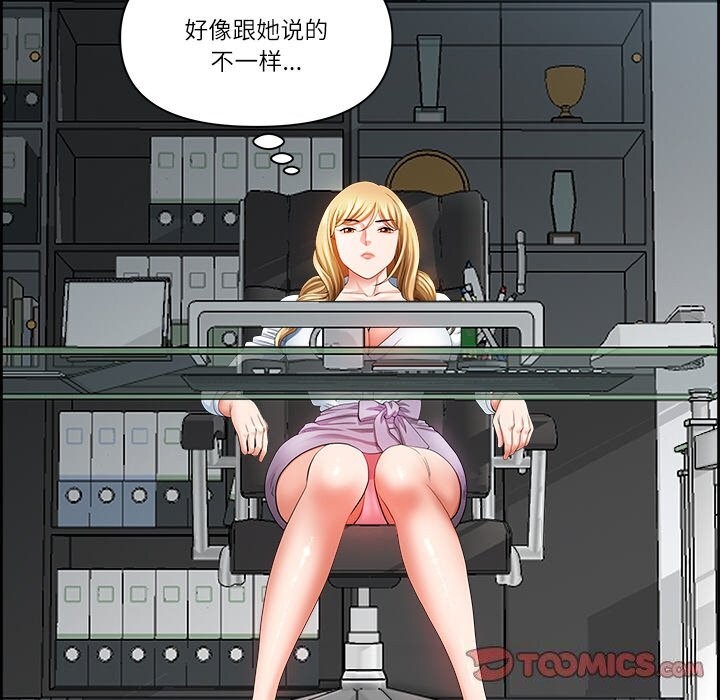 138P - 最强男人