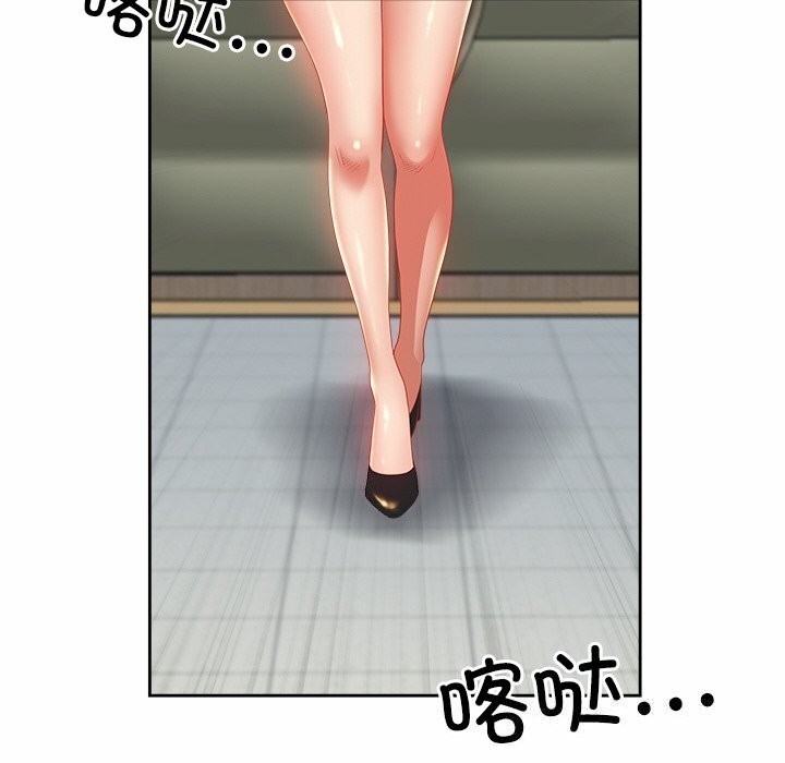 153P - 最强男人