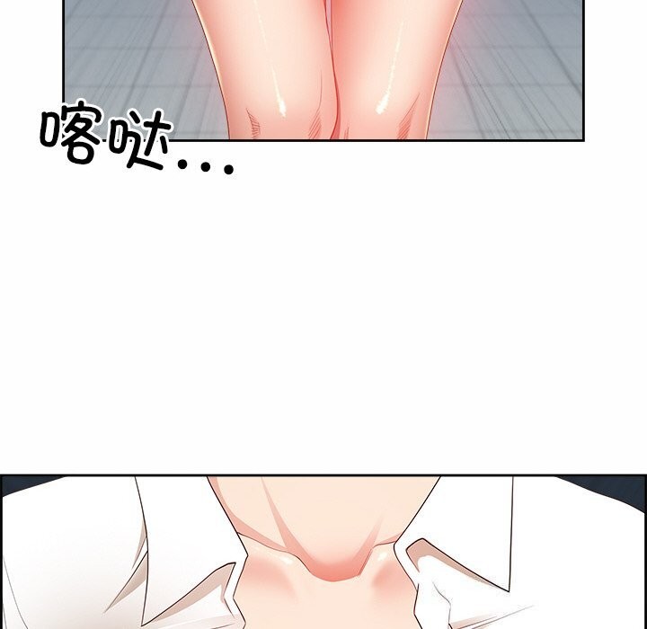 155P - 最强男人