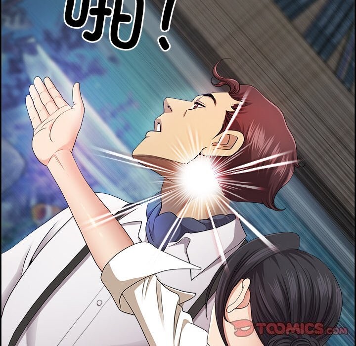 165P - 最强男人