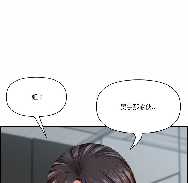 16P - 最强男人