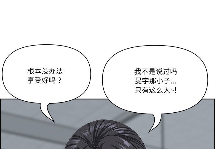 1P - 最强男人