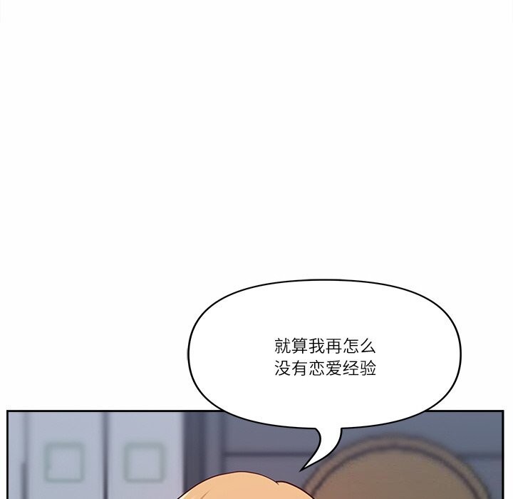 20P - 最强男人