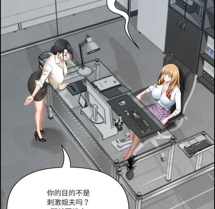 23P - 最强男人