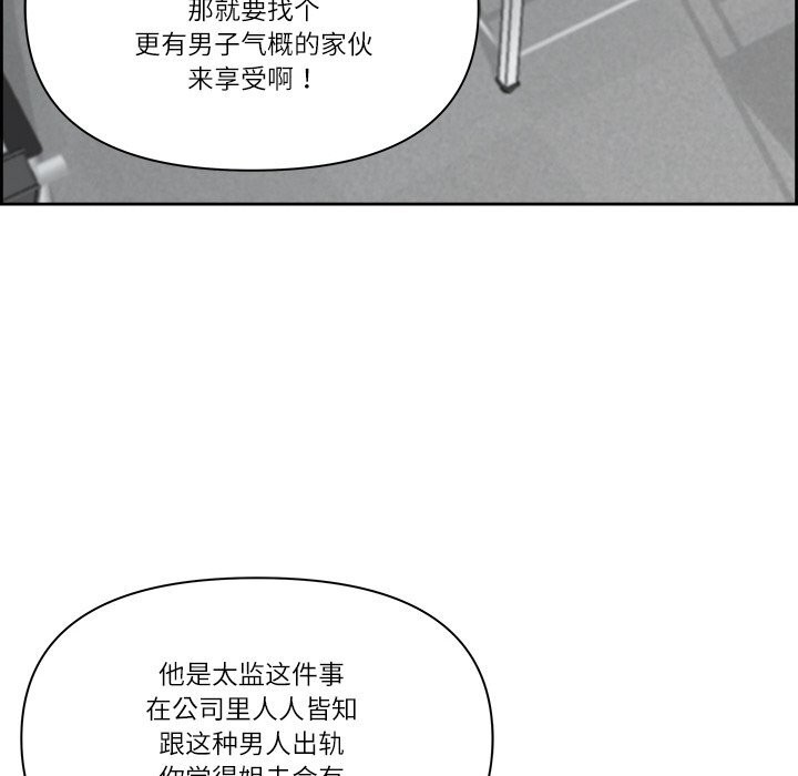 24P - 最强男人