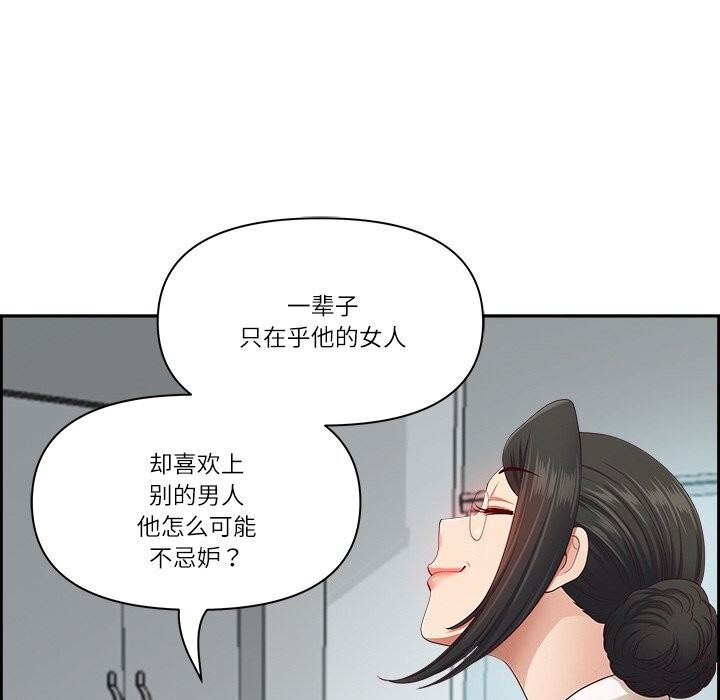 29P - 最强男人