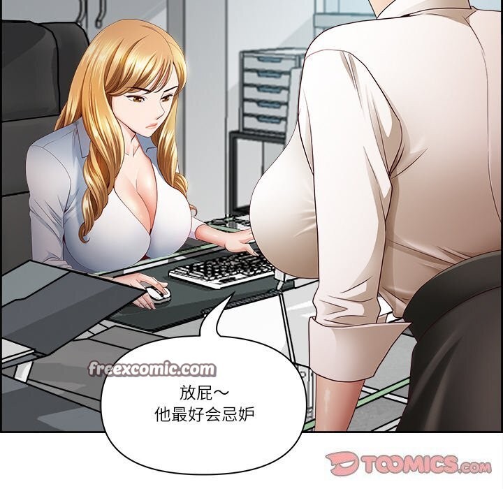 30P - 最强男人