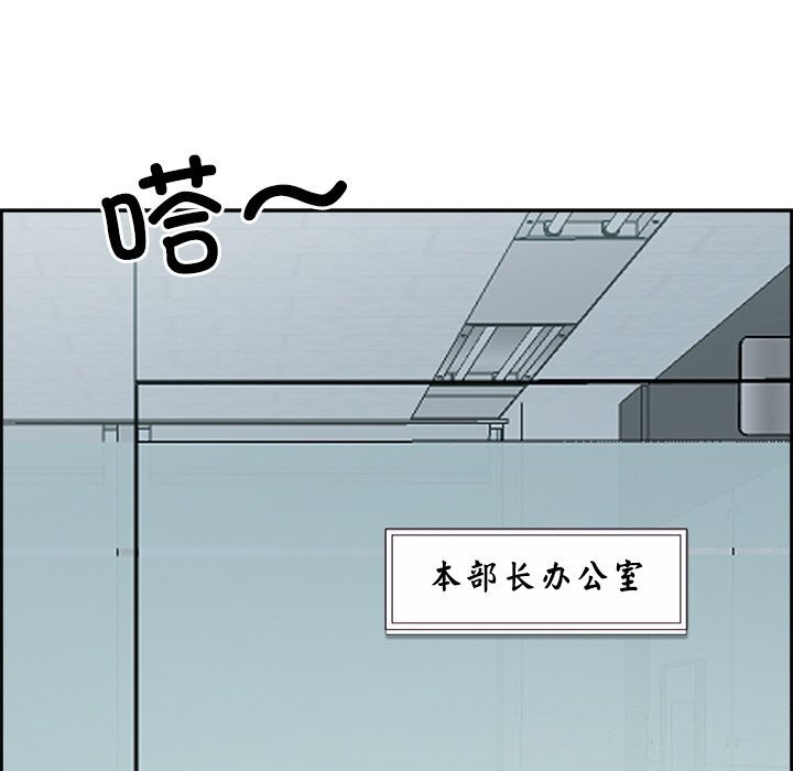 36P - 最强男人