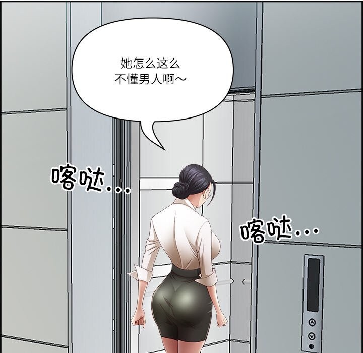 41P - 最强男人