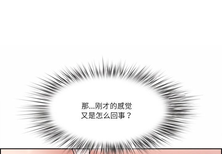 4P - 最强男人