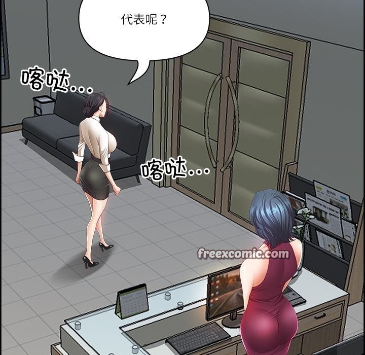 60P - 最强男人