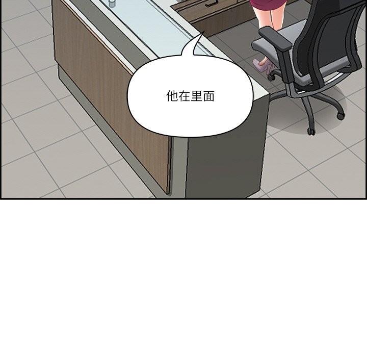 61P - 最强男人