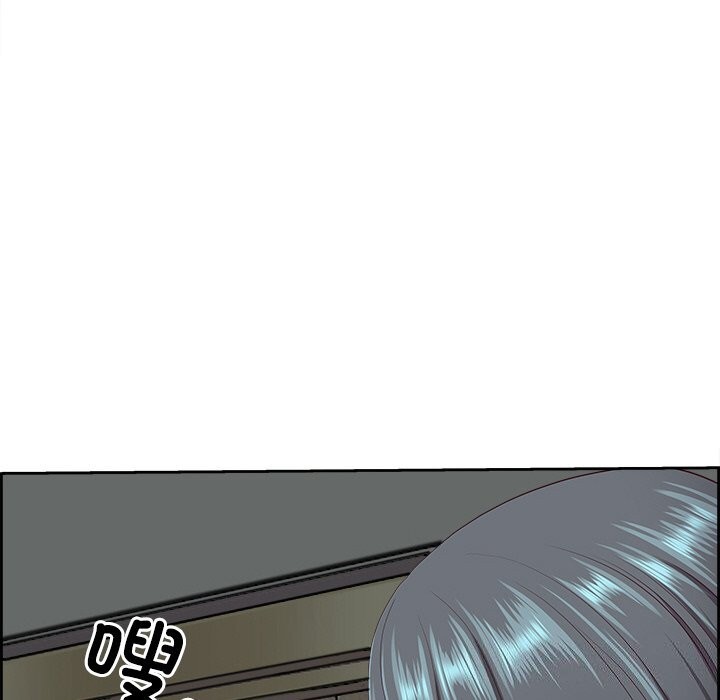 64P - 最强男人