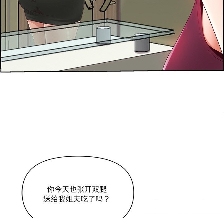 66P - 最强男人