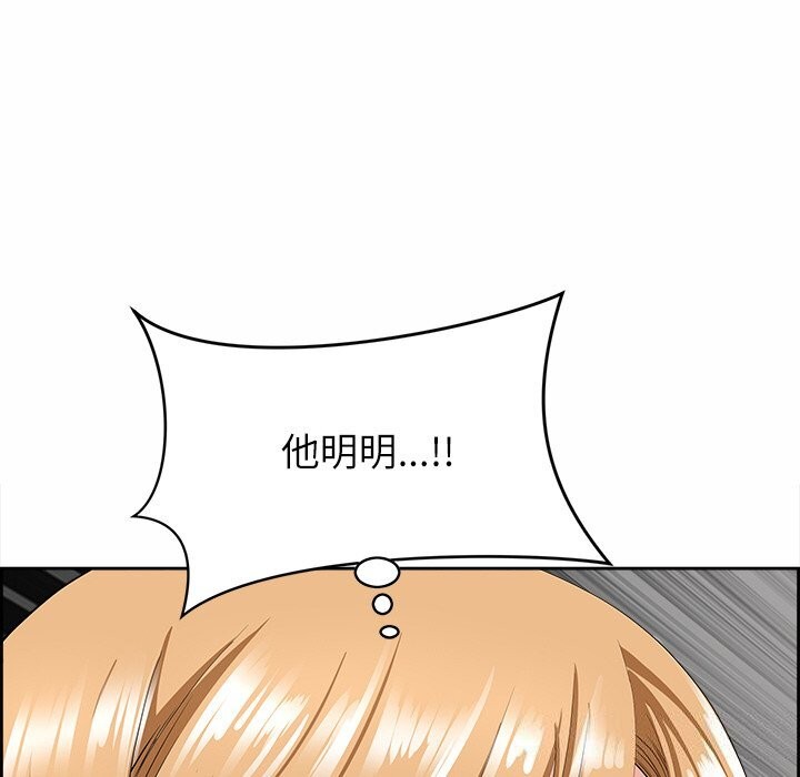 7P - 最强男人