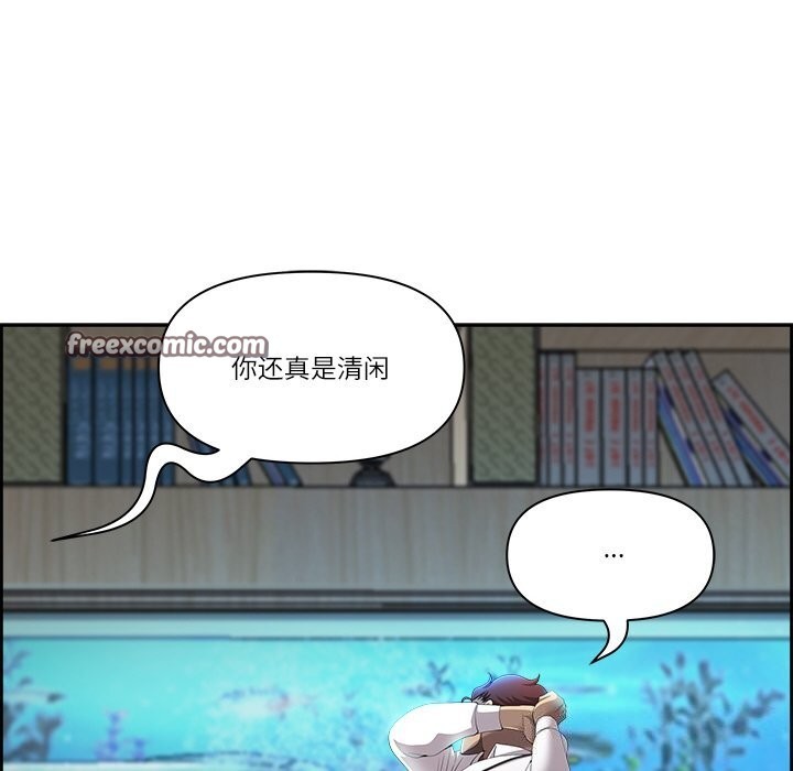 75P - 最强男人