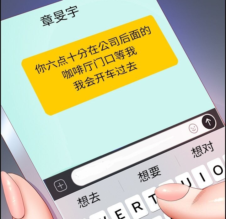 96P - 最强男人