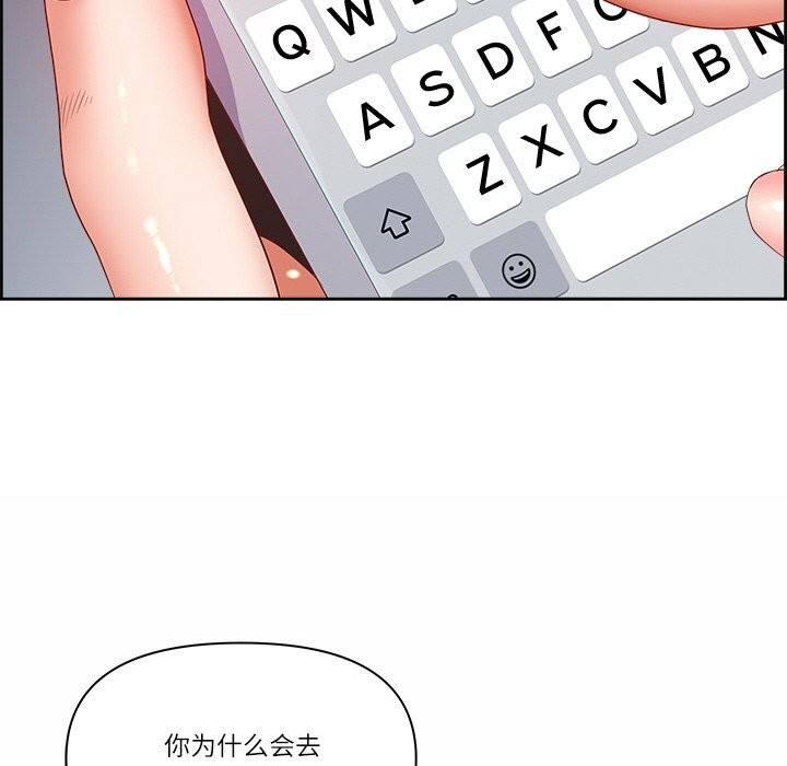 97P - 最强男人