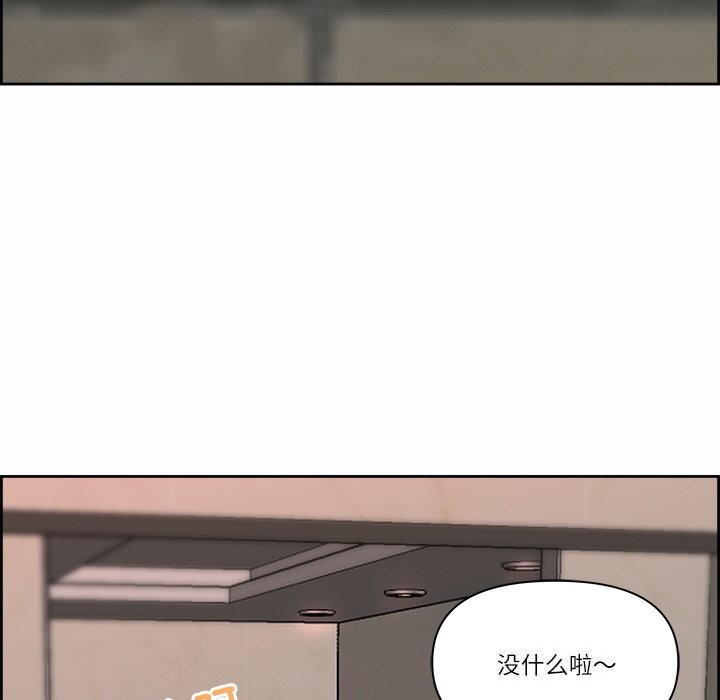 99P - 最强男人