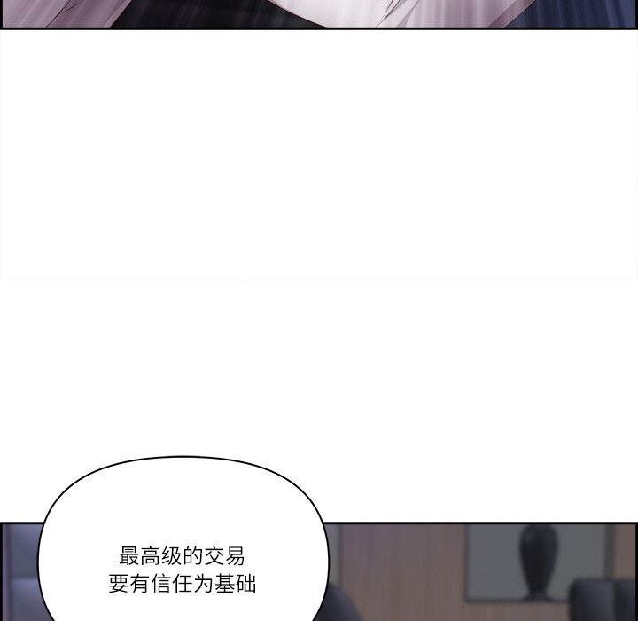 106P - 最强男人