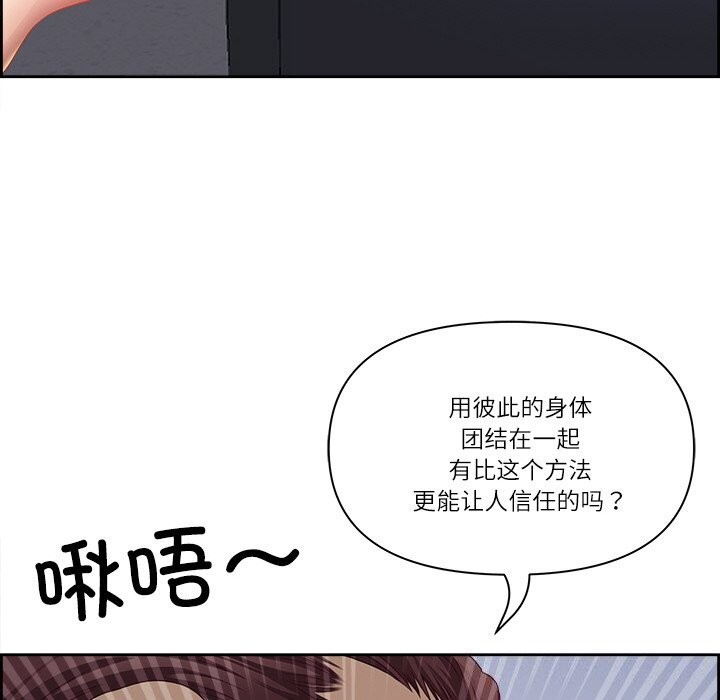 108P - 最强男人