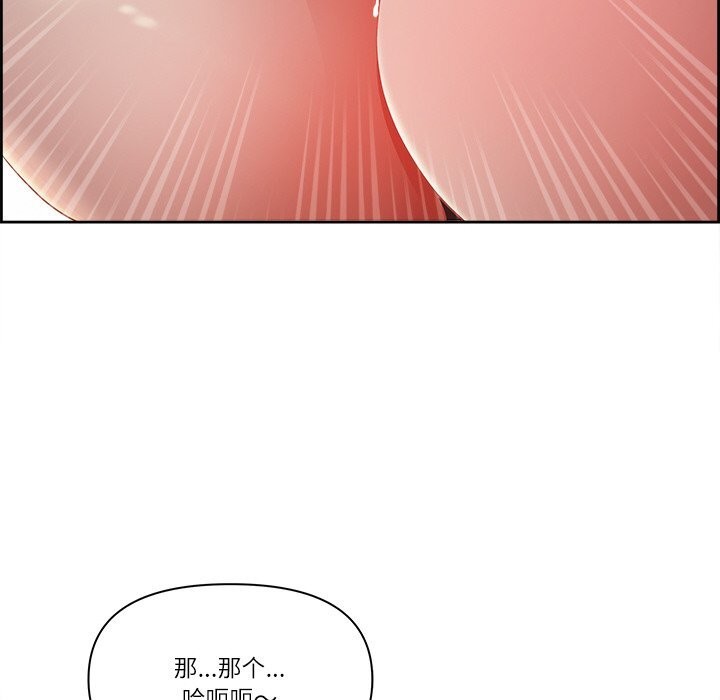 110P - 最强男人