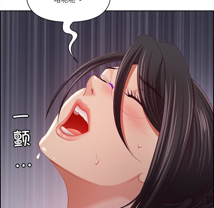 111P - 最强男人