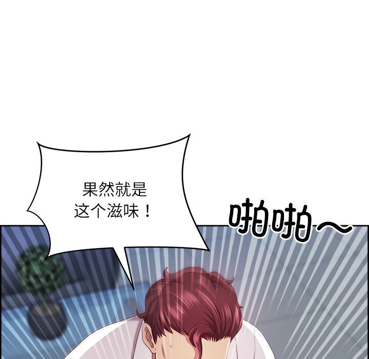 124P - 最强男人