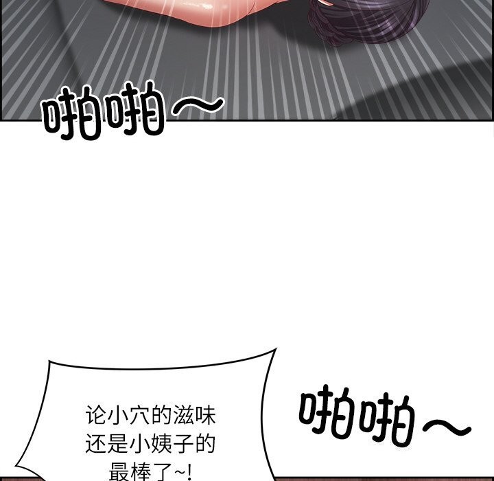 126P - 最强男人