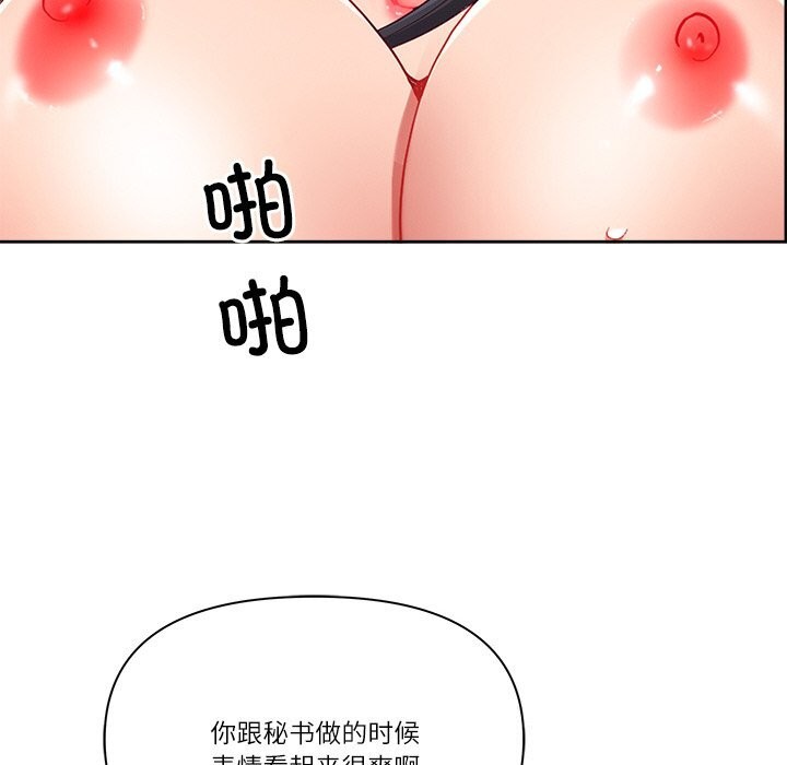 130P - 最强男人
