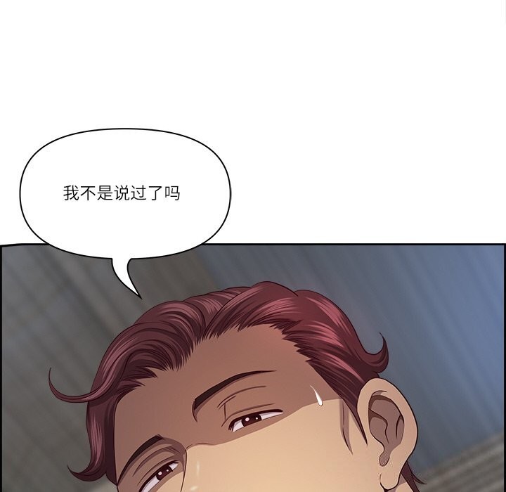 133P - 最强男人