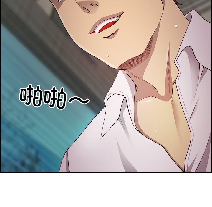 134P - 最强男人