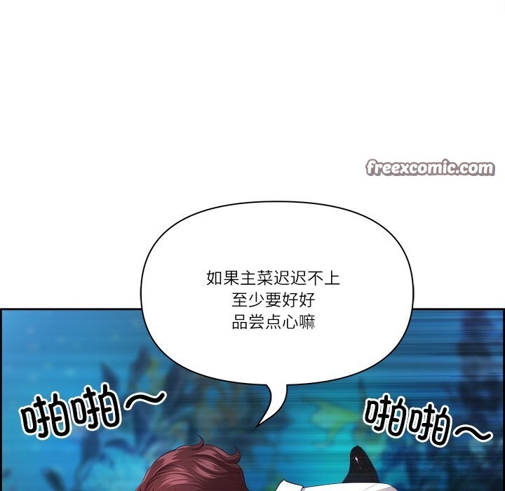 135P - 最强男人