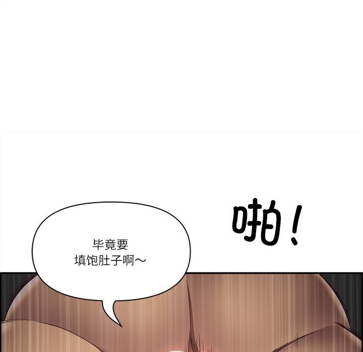 137P - 最强男人