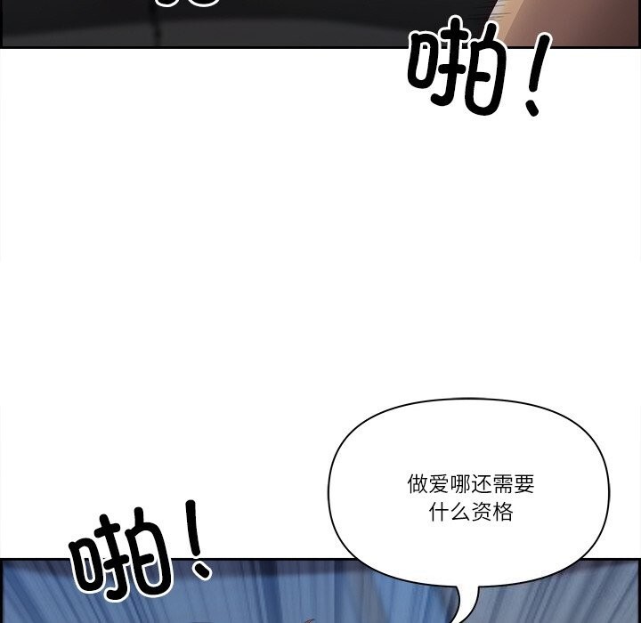 141P - 最强男人